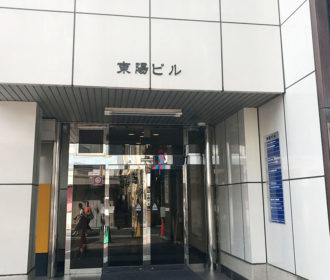 たかの友梨店舗入口-天王寺